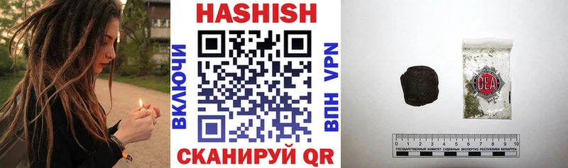 Наркошоп купить ГАШИШ  СОЛЬ  МЕФ  Бошки Шишки  КОКАИН  Евпатория