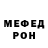 Метамфетамин кристалл Alexsey Alexseev