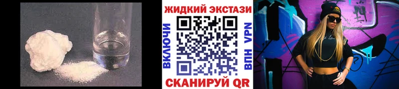 Купить  Евпатория  БУТИРАТ 1.4BDO 