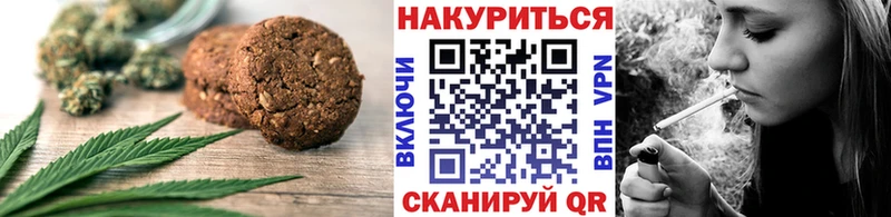 Купить где  Евпатория  Cannafood конопля 