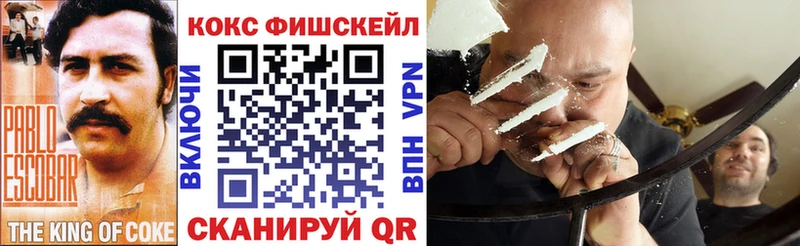 COCAIN Columbia  Купить закладки  Евпатория 