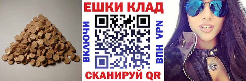 Купить закладки  Евпатория  ЭКСТАЗИ круглые 