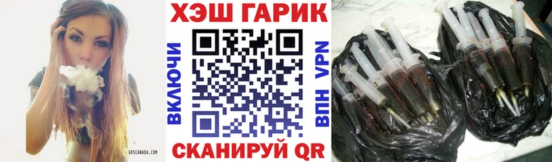 Купить  Евпатория  ГАШИШ ice o lator 