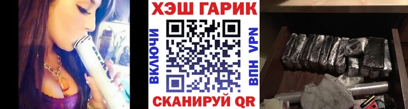ГАШ гарик Евпатория