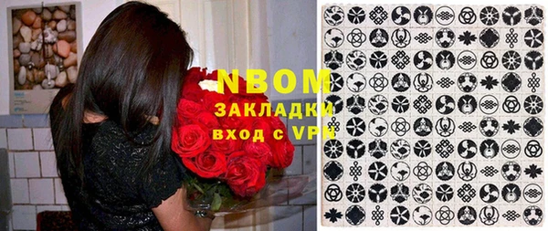 герыч Елабуга