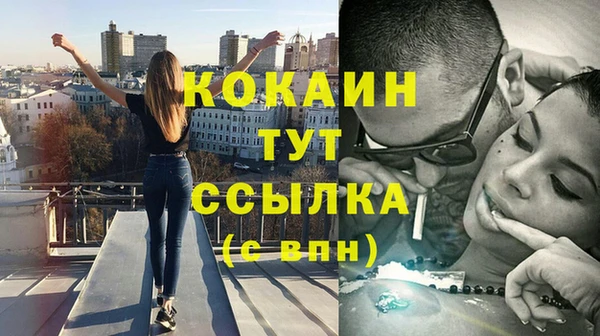 герыч Елабуга