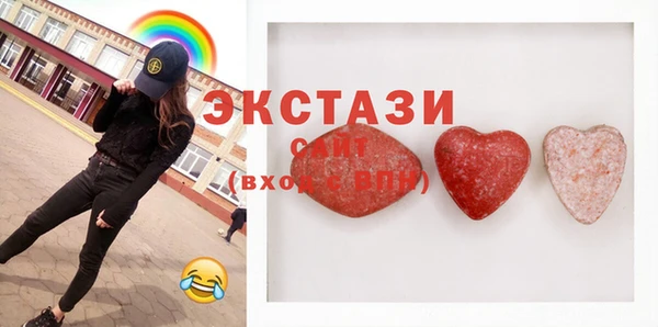 MDMA Елизово