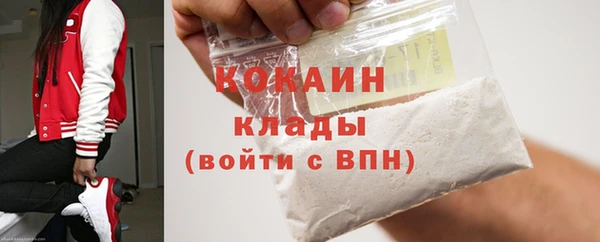 герыч Елабуга