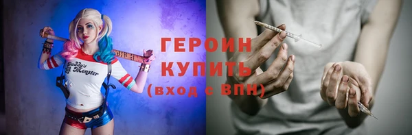 герыч Елабуга