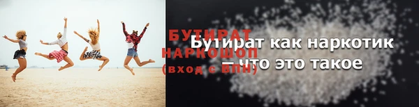герыч Елабуга