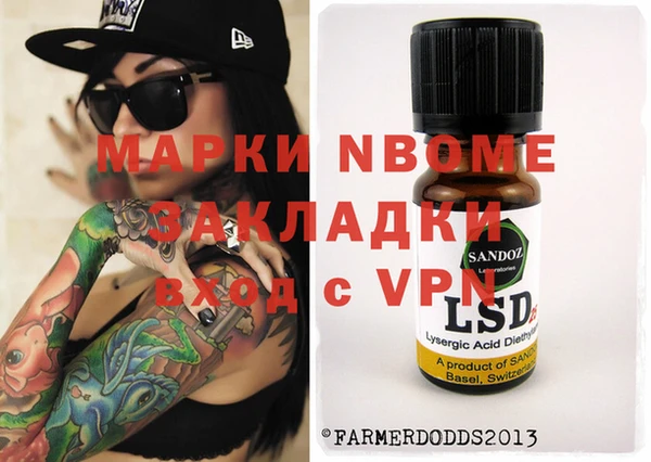 герыч Елабуга
