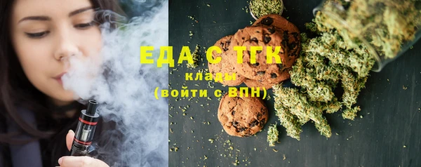 герыч Елабуга