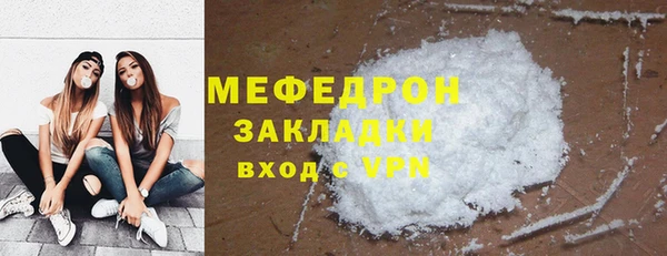 MDMA Елизово