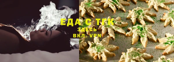 MDMA Елизово