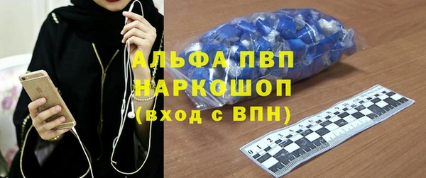 герыч Елабуга