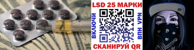 LSD-25 экстази кислота  Купить  Евпатория 