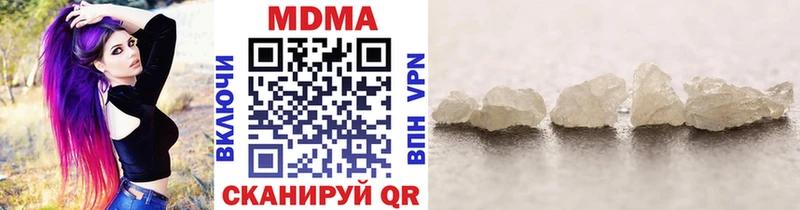 Купить закладки  Евпатория  МДМА crystal 