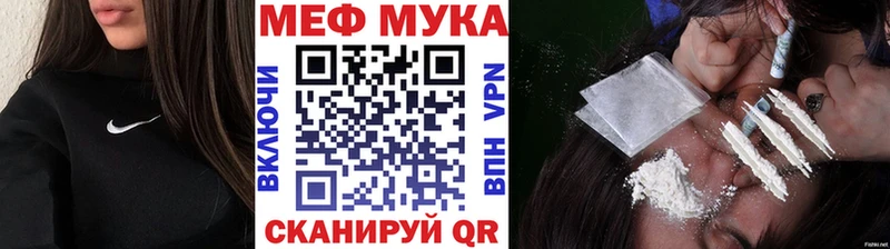 Купить  Евпатория  МЯУ-МЯУ VHQ 