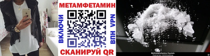 Купить где  Евпатория  Первитин Декстрометамфетамин 99.9% 