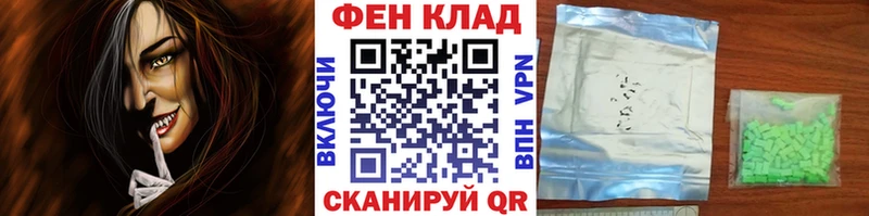 МЕТАМФЕТАМИН Декстрометамфетамин 99.9% Евпатория