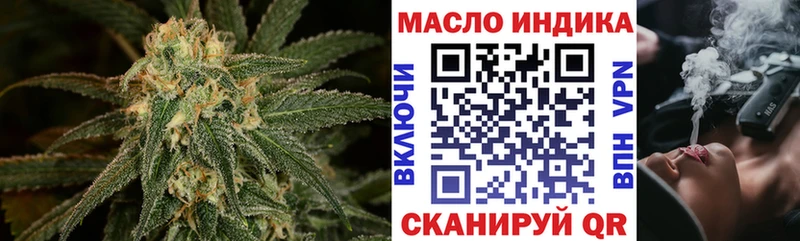 ТГК вейп  Купить где  Евпатория 