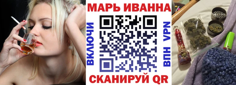 Купить закладки  Евпатория  Конопля Bruce Banner 